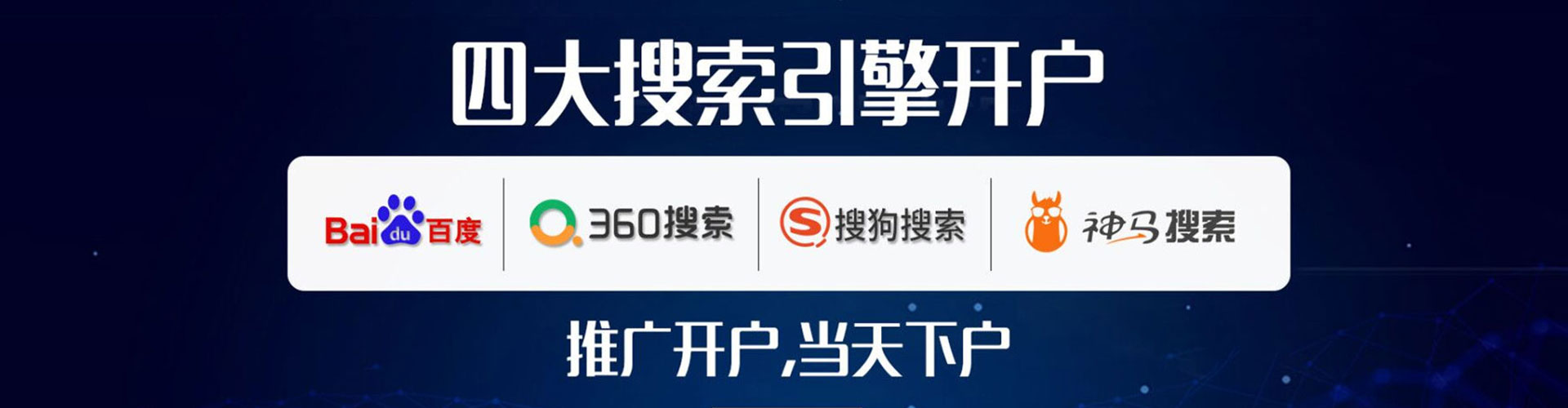 信都百度怎么推广