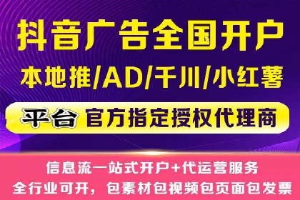 SEM网络推广案例：打造行业影响力品牌