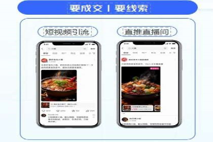 百度广告竞价与社交媒体结合的案例：某品牌的全网营销策略