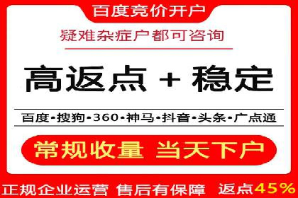 某某SEM服务公司案例：如何通过关键词优化提高网站流量